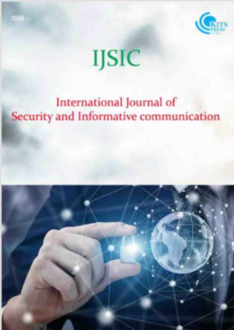 International Journal of Smart Industrial Computing